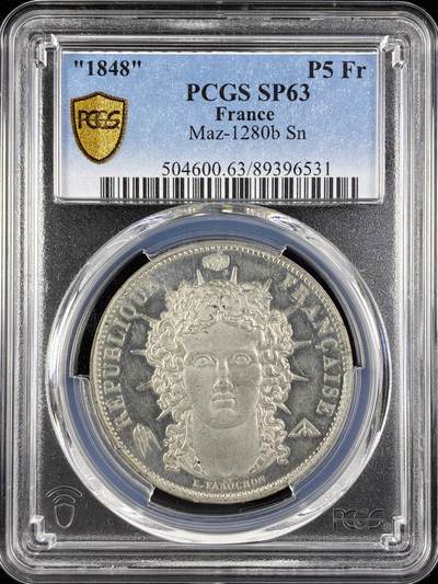 【雨安】【直播拍卖】【第0123期-评级币章】2026-01-10 周六 19:30 - [评级法国] France 法国 样币 Maz-1280b 5法郎 1848年 谷物女神 PCGS-SP63