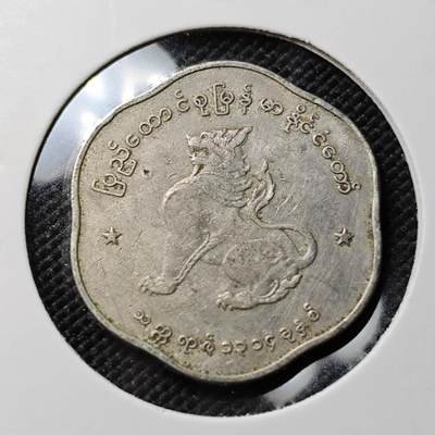 KK钱币收藏小铺  第387期  2月预留时间 周末发货 -  缅甸麒麟