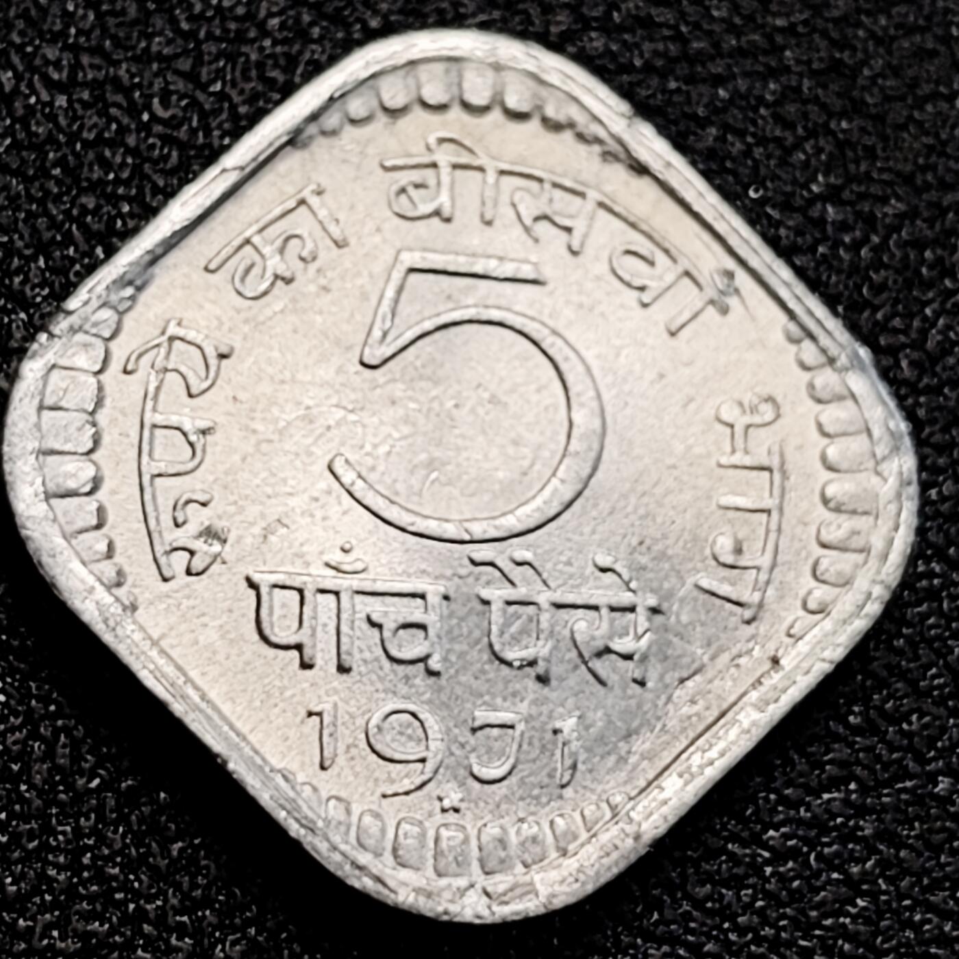 泉币菌-第164场-新年第七场 精品福利场 印度5派士铝币 阿育王狮子座