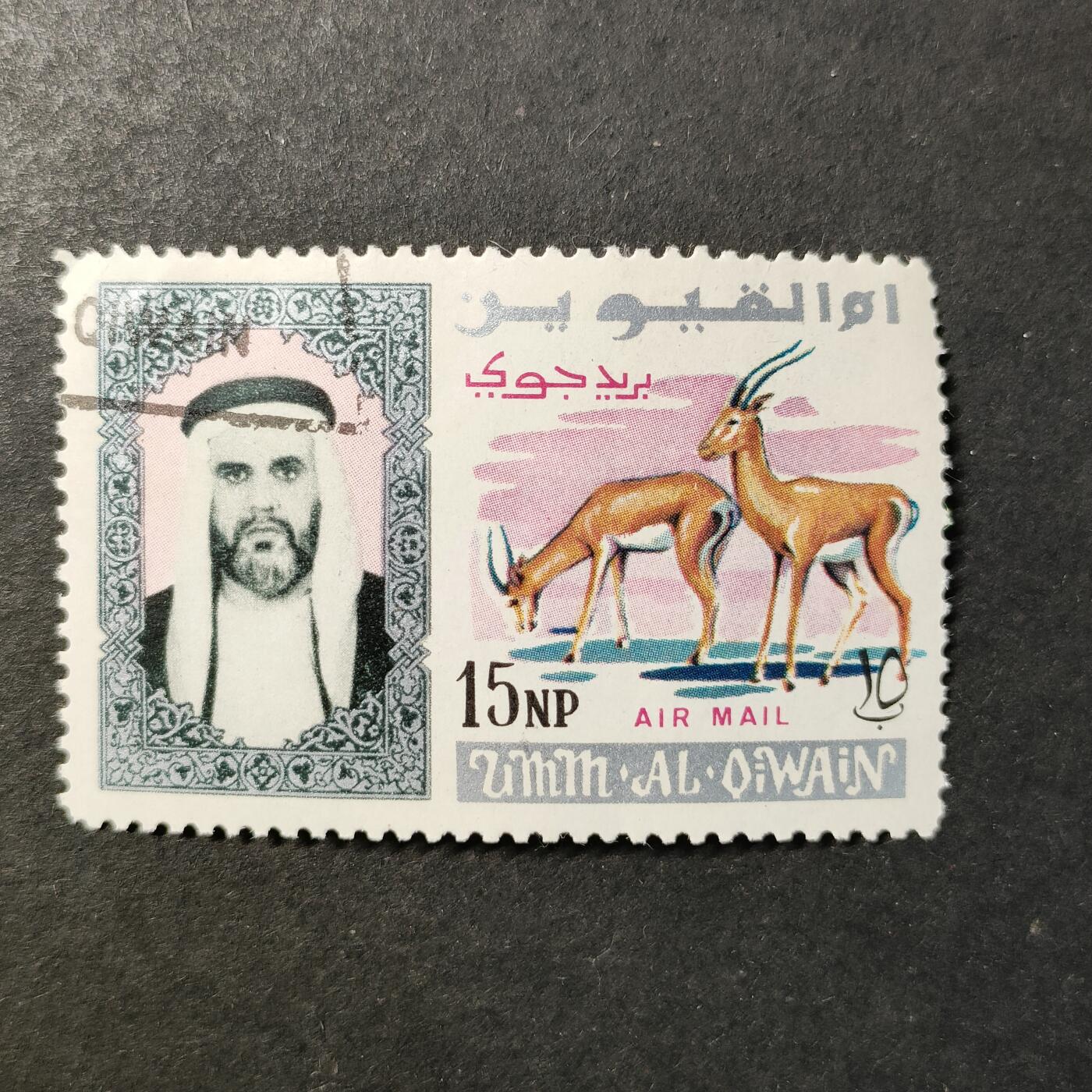 嘉禾收藏    【第429期】            无佣金、可寄存、满30元包邮 邮票一枚