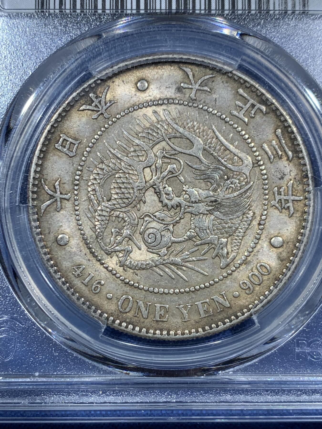 《竞宝斋》第455场 周日，周一 2场连拍 （全场包邮，欢迎送拍）