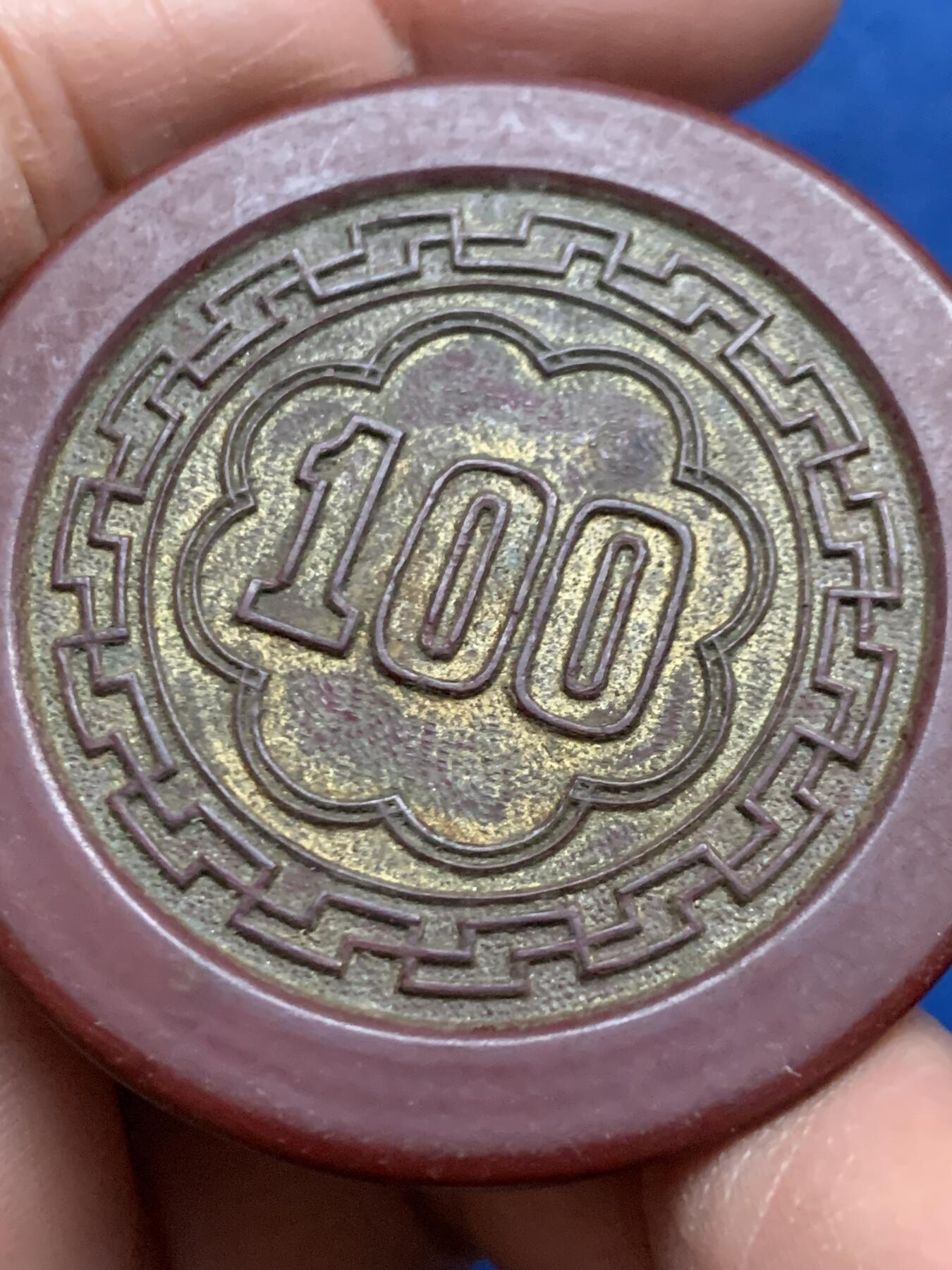 《竞宝斋》第455场 周日，周一 2场连拍 （全场包邮，欢迎送拍）