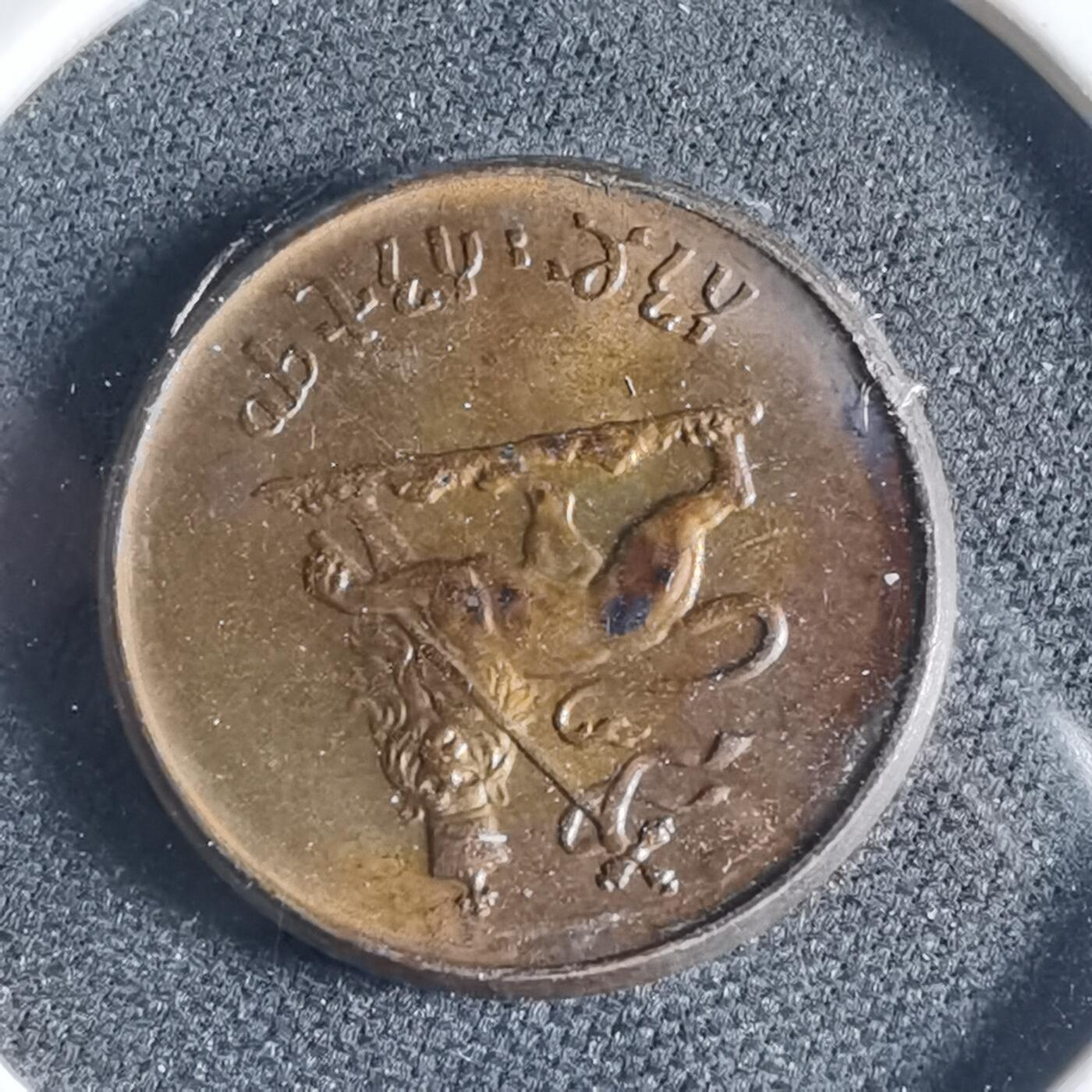 沼泽如烟--第954场 埃塞俄比亚