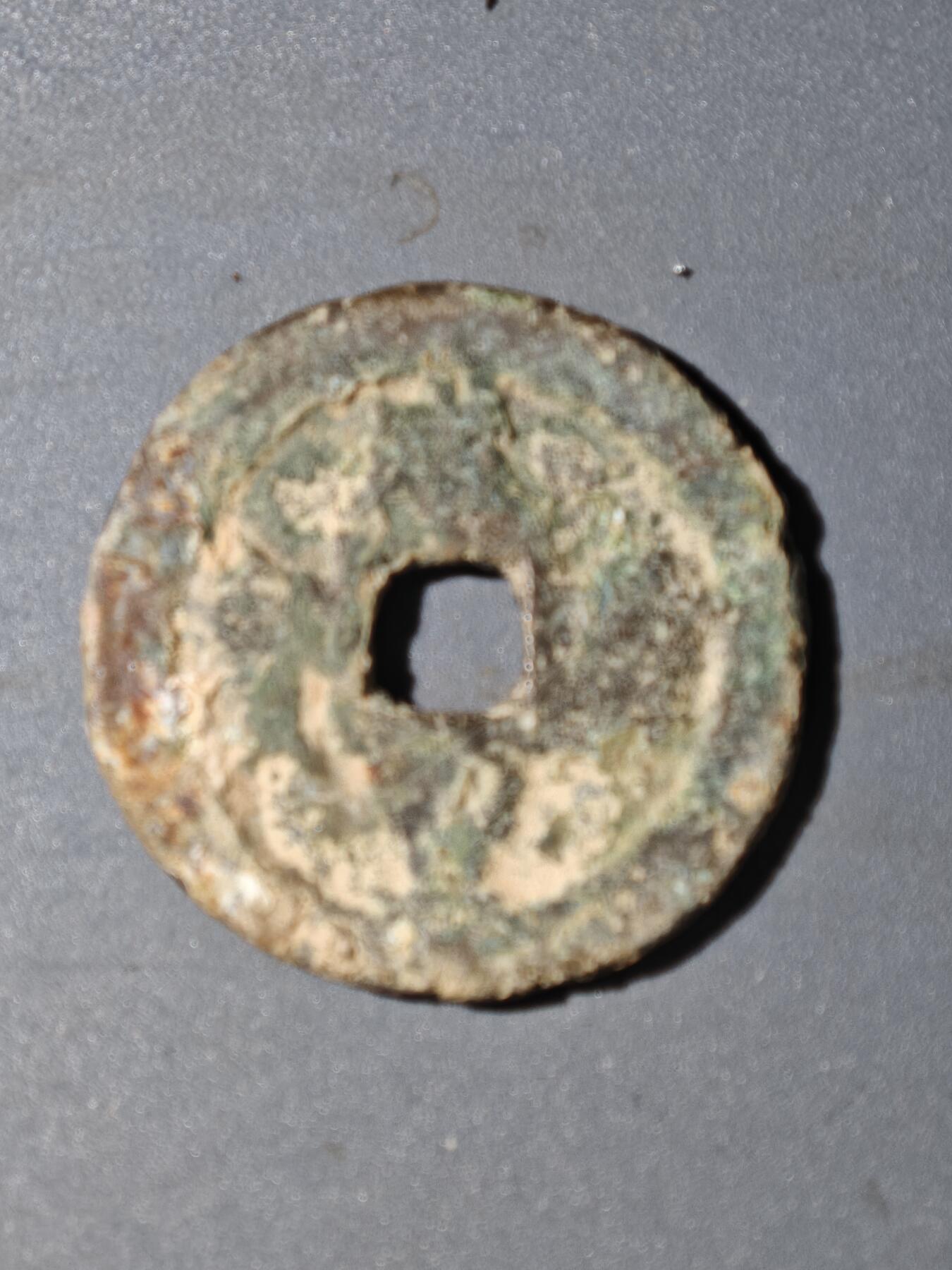 105期回流戒指饰品杂件纪念章丝路钱币专场