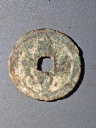 105期回流戒指饰品杂件纪念章丝路钱币专场 - A钱币版式