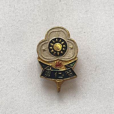 韵星假日拍卖第三十五期 -- Rimey Holidays Auction 34 - 党徽“仁智勇”徽章