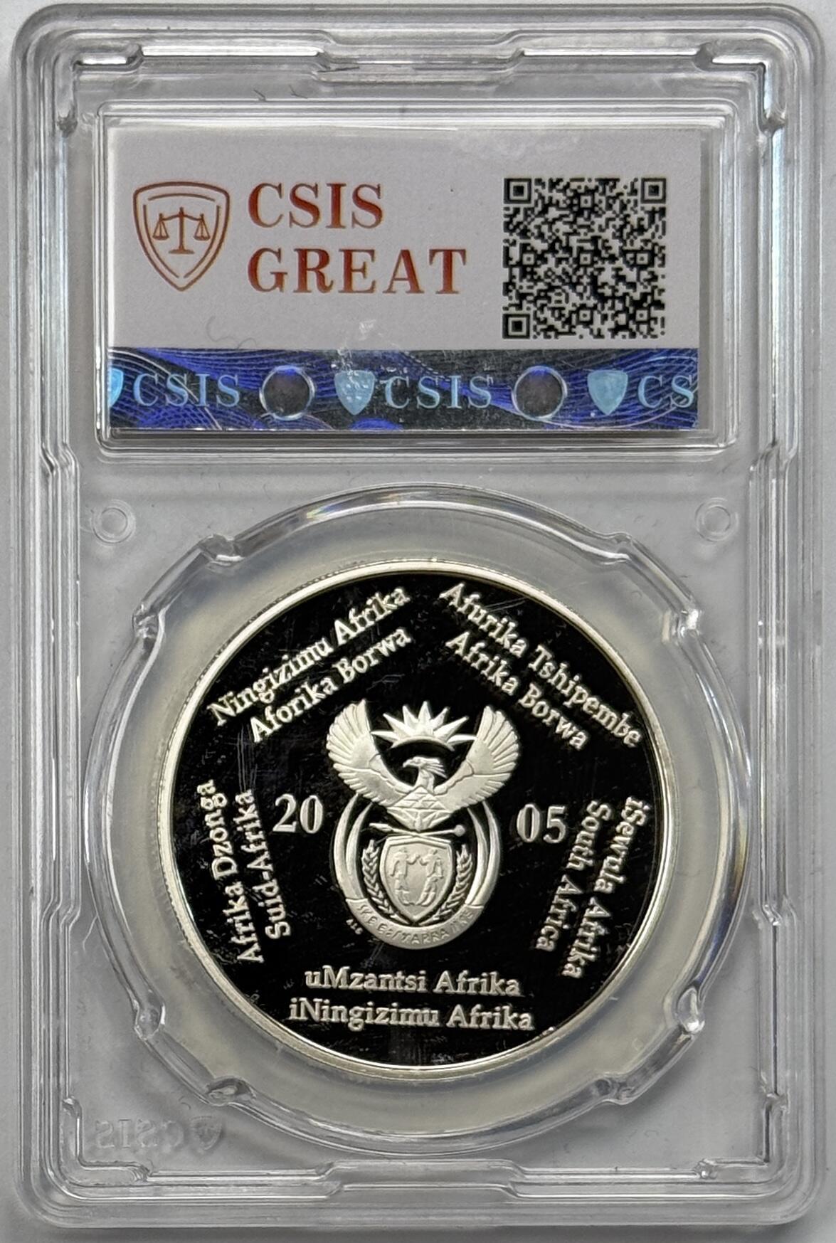 S&S Numismatic世界钱币-拍卖 第118期  南非2005年 南非世界杯 2兰特精制纪念银币 33.63克925银，品相如图