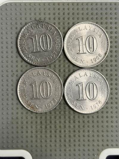 2026年第1场各国散币拍卖（总第151场）寄存超过三个月拍品已寄出 - 马来西亚大厦版10分4枚