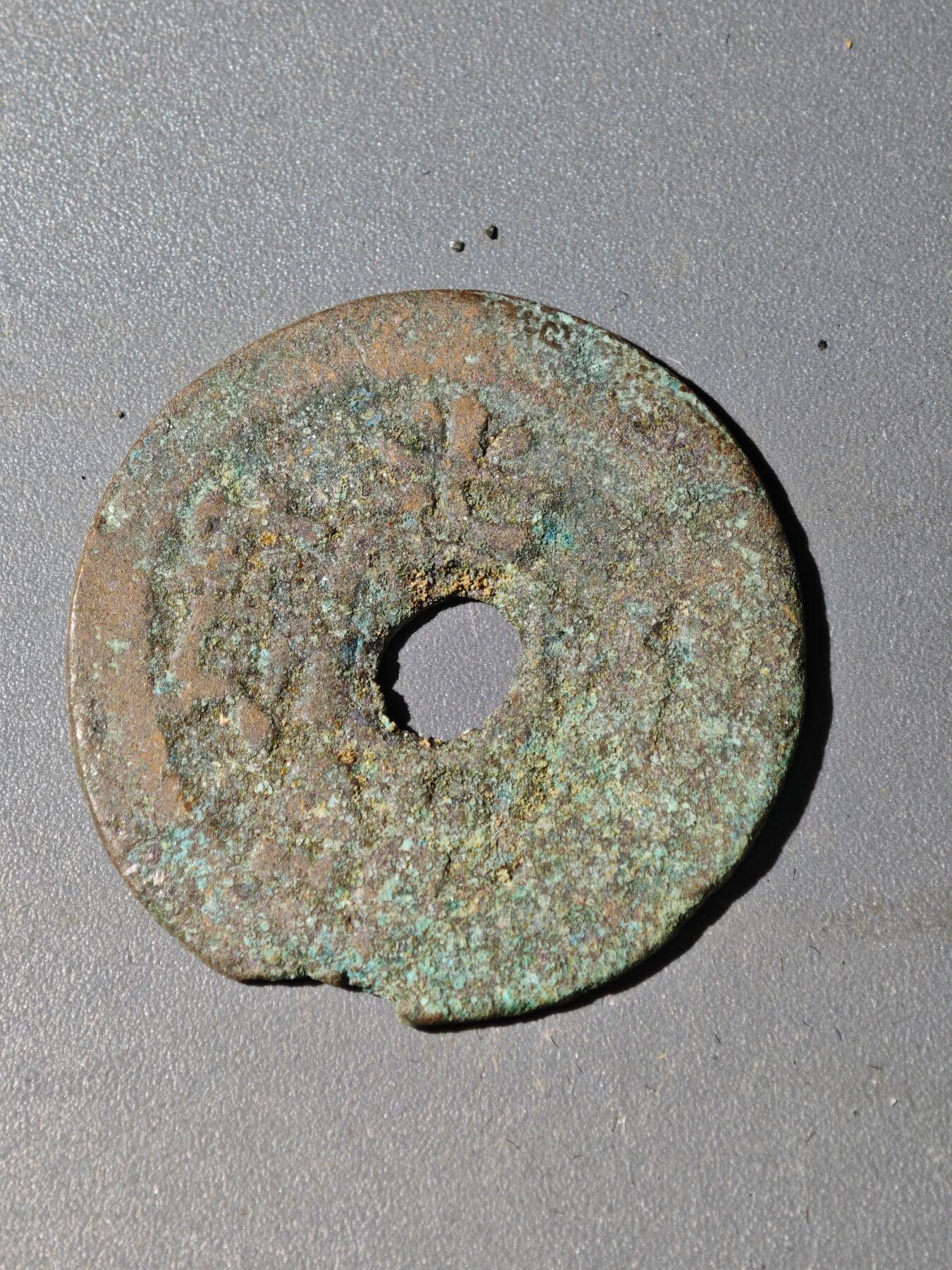 105期回流戒指饰品杂件纪念章丝路钱币专场 B钱币版式