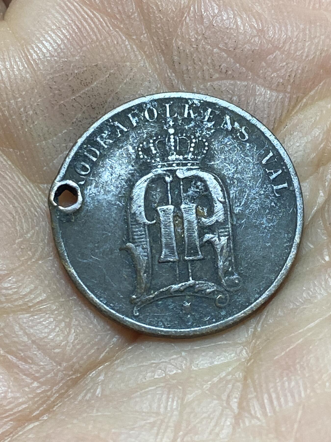 2026年第四场(总第一百七十三场）外国好品散币场(免佣金) 打孔–瑞典🇸🇪1881年2欧尔(奥斯卡二世第三版)