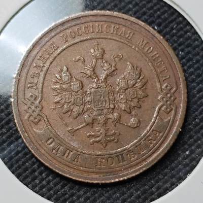 KK钱币收藏小铺  第387期  2月预留时间 周末发货 -  1916沙俄1戈比铜币