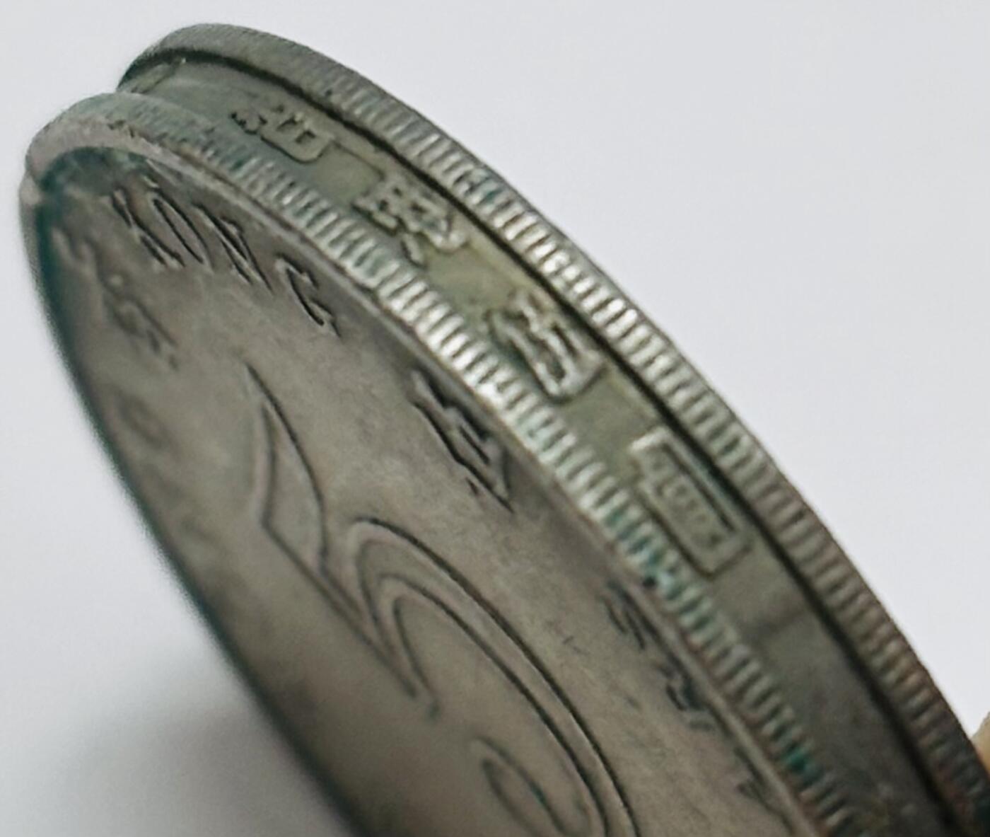 文馨钱币收藏 2026新年第二场（第 288 场）【长期接代拍品】