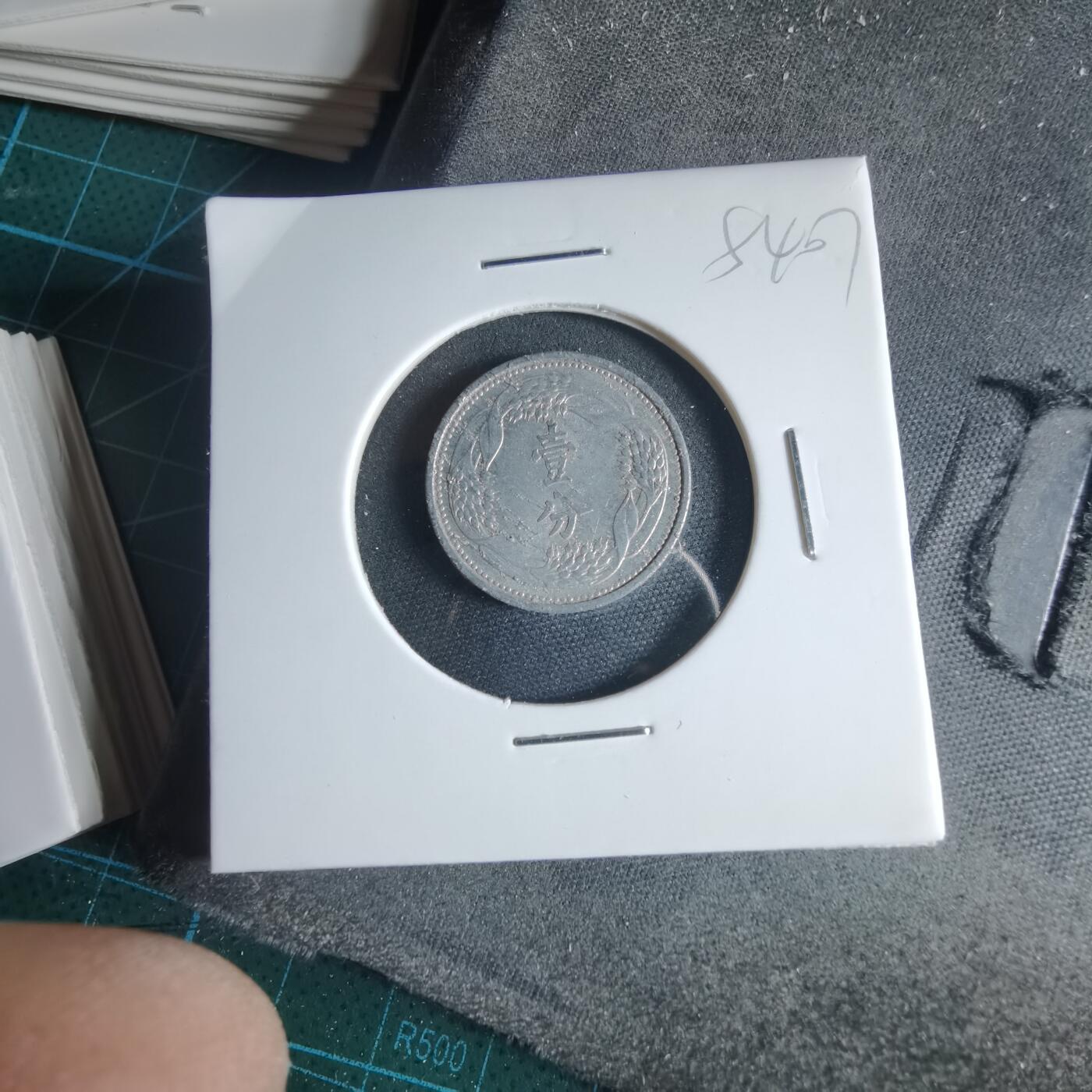 沼泽如烟--第954场 康德七年一分