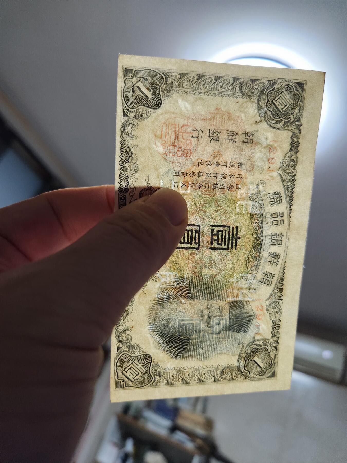 1月5号晚上8点 外国纸币自动截拍第80场