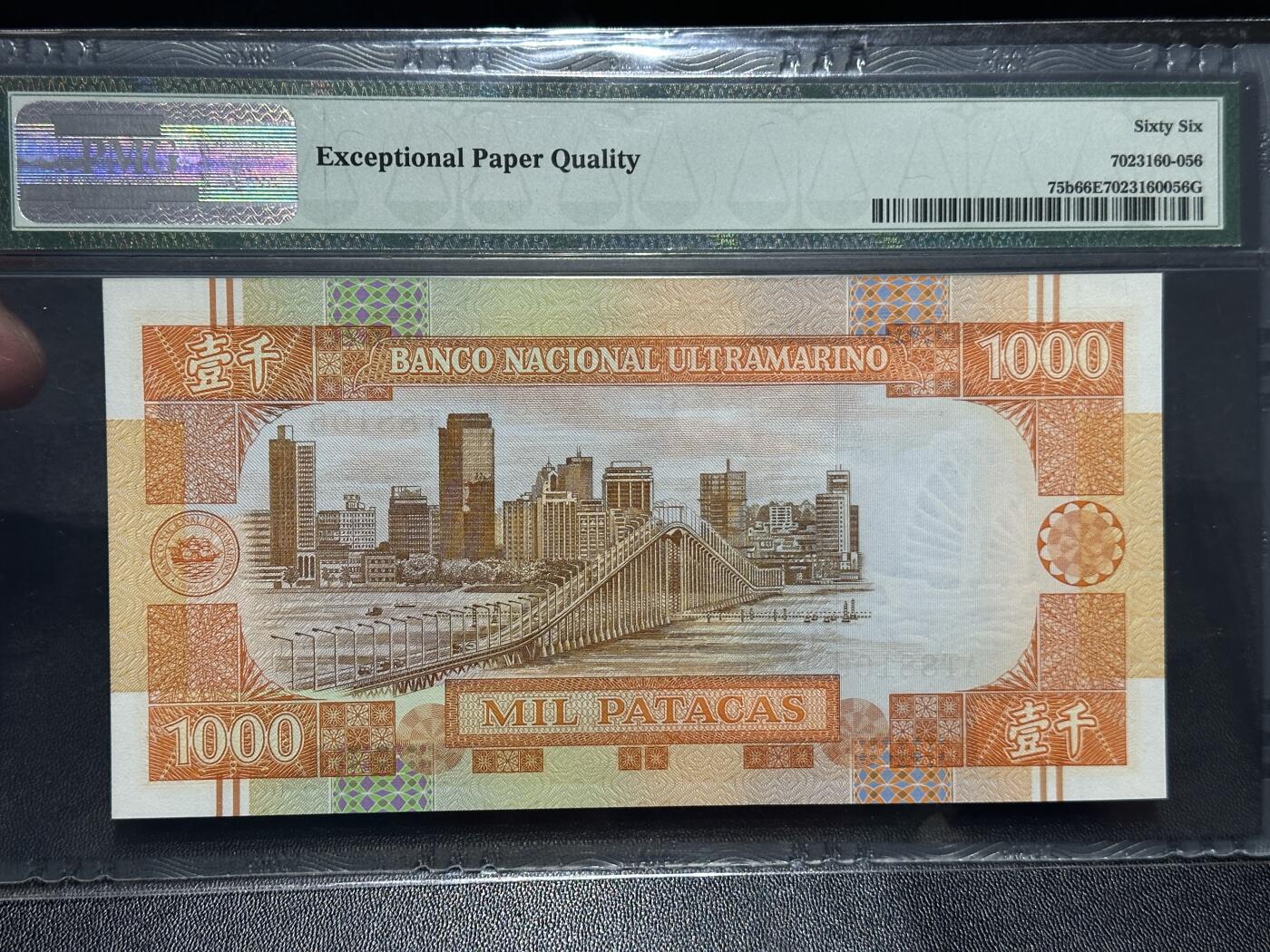🎉🎉🎉《外钞收藏家》第六百期（年度庆典场）（本平台长期征集拍品、欢迎藏友们联系合作）❤️❤️❤️ 1999年澳门大西洋银行1000元 倒置号 PMG66