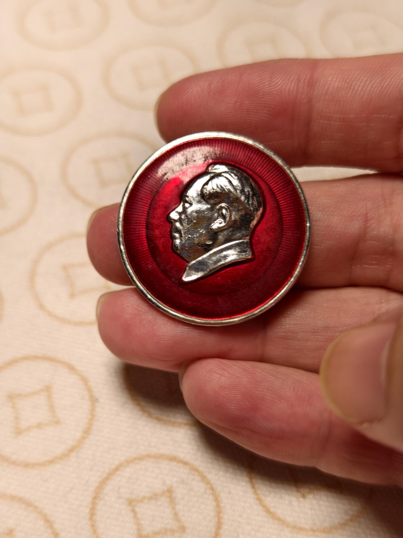 抚柳草堂-第六期章牌钱币 奖章勋章限时免佣 满百包邮 放漏专场 毛主席纪念章  迷你尺寸31.6mm 重3.7g 背面少见凹五星