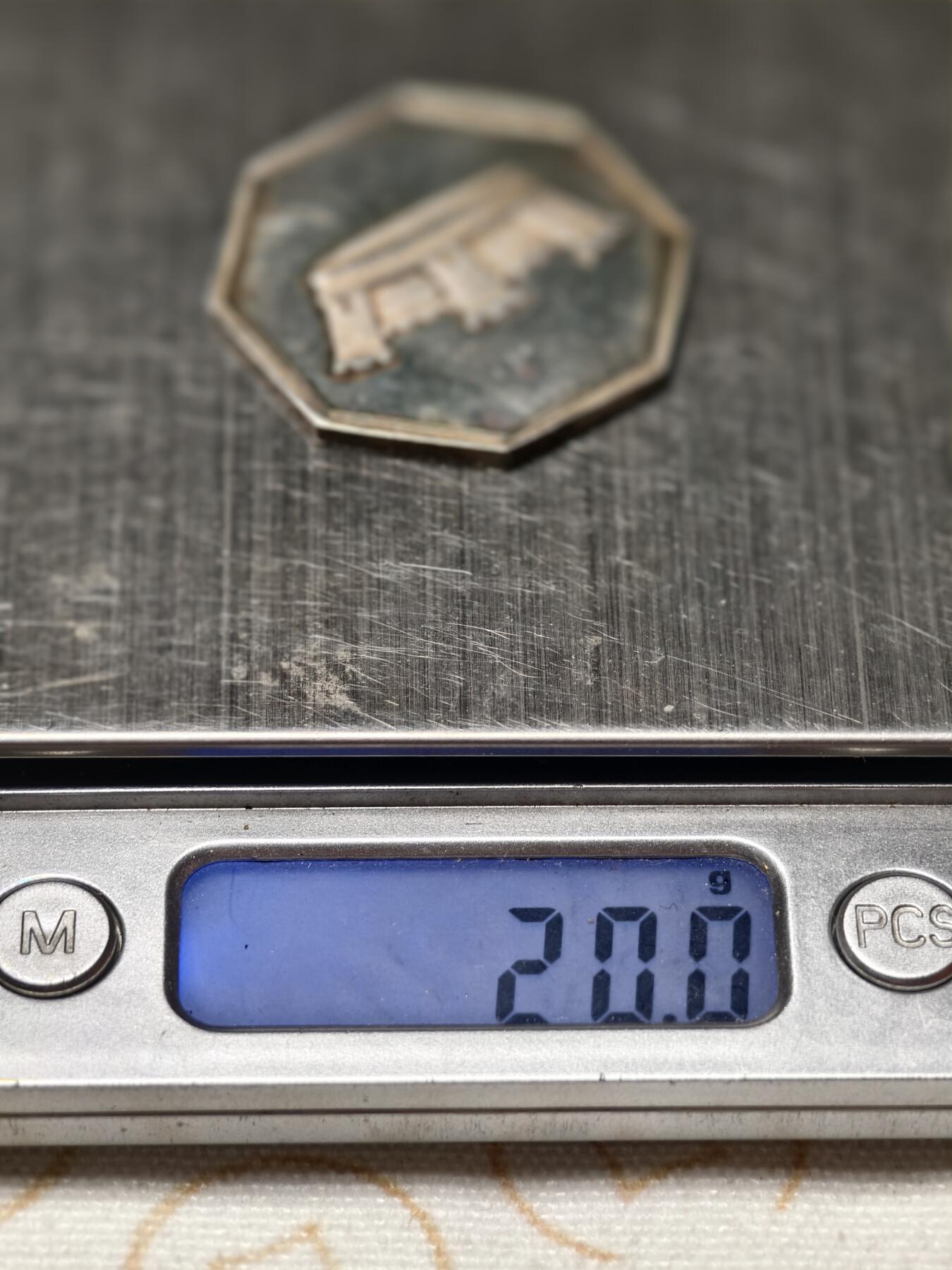 抚柳草堂-第六期章牌钱币 奖章勋章限时免佣 满百包邮 放漏专场 1838法国城市人寿保险公司八角银章 城堡王冠图 丰饶角AR边铭950银 35mm重20克 非常漂亮