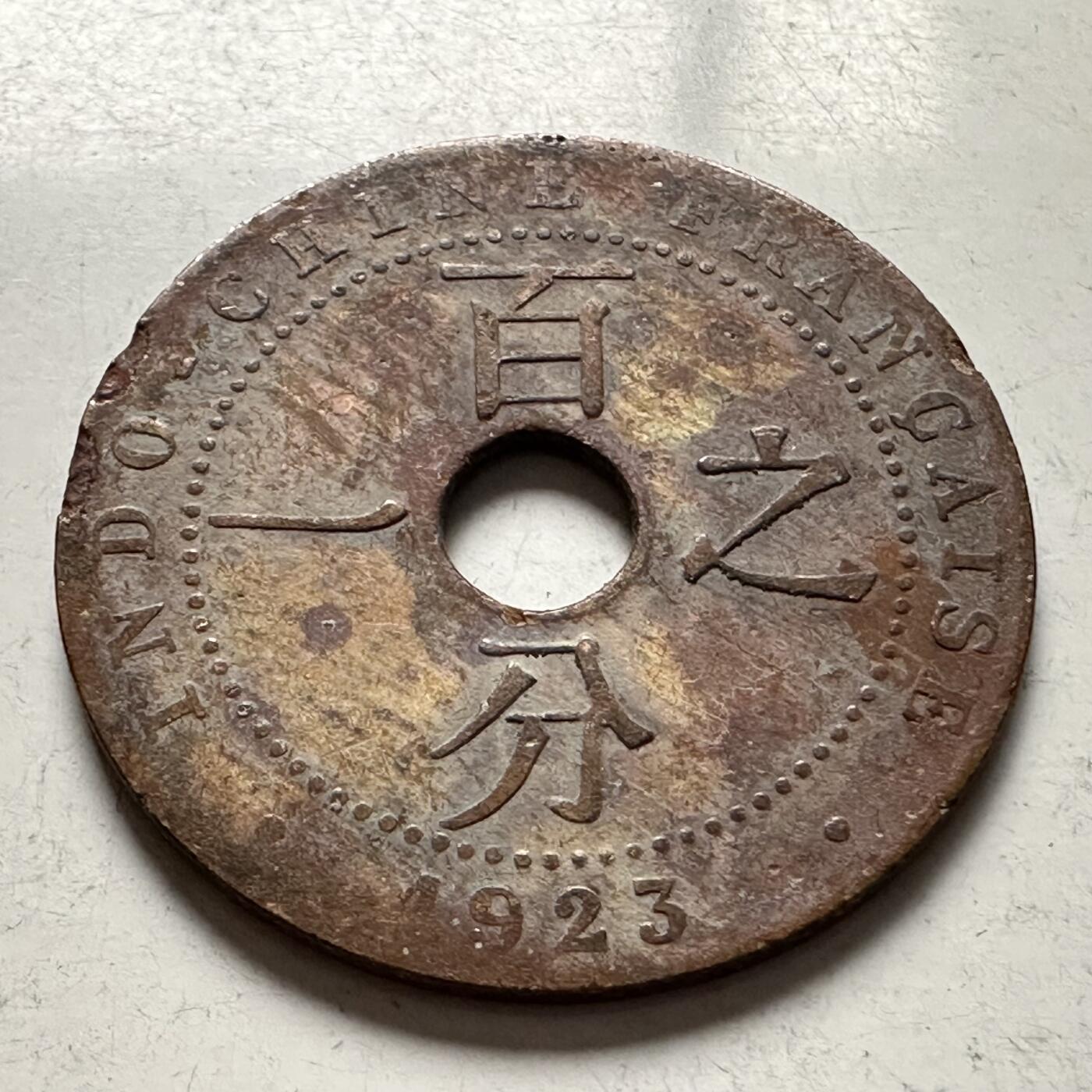 🌹外币初藏🌹🐯2026年第3场  每周二四六晚8️⃣点 接代拍