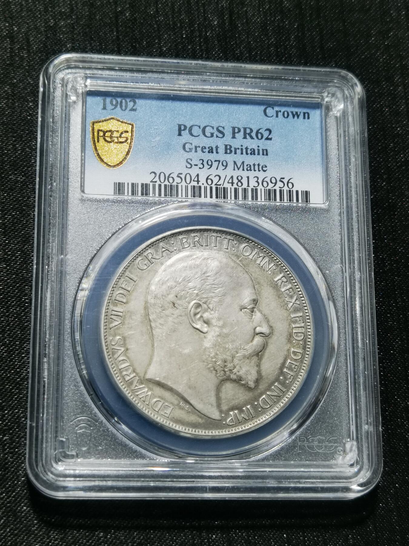 天下钱庄专场欢迎参拍 NGC PR62爱德华七世马剑银币