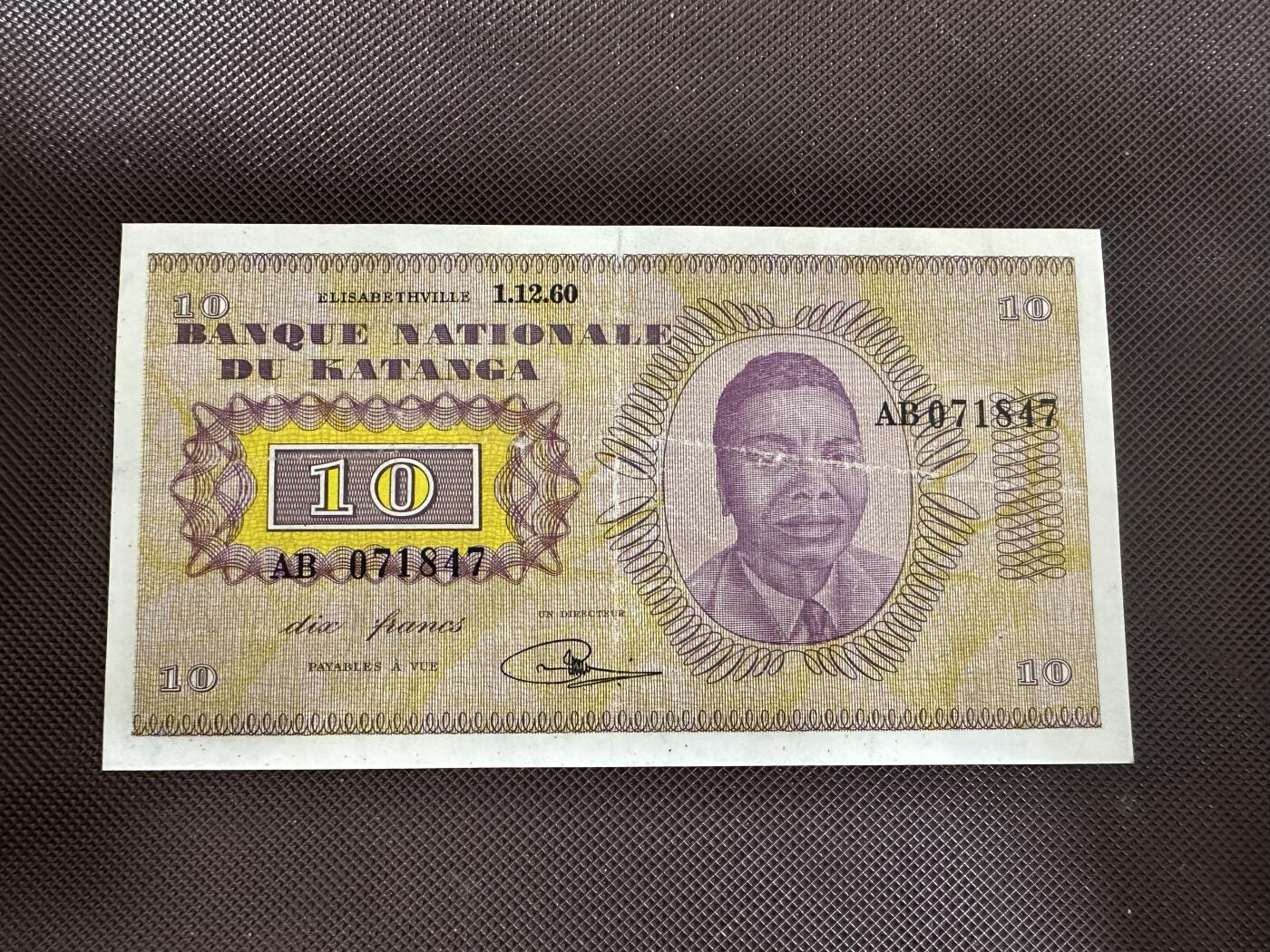 喜羊羊钱币收藏2025第12期(流通品相场) 	加丹加	P-5 1960年10法郎		少见品种，品相如图				AB071847			