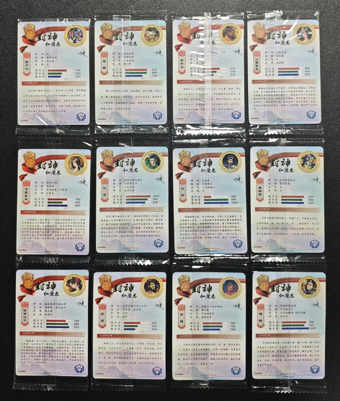 天玑星卡拍第158期《1.8周四截拍》持续收拍收评中 满赠卡需备注