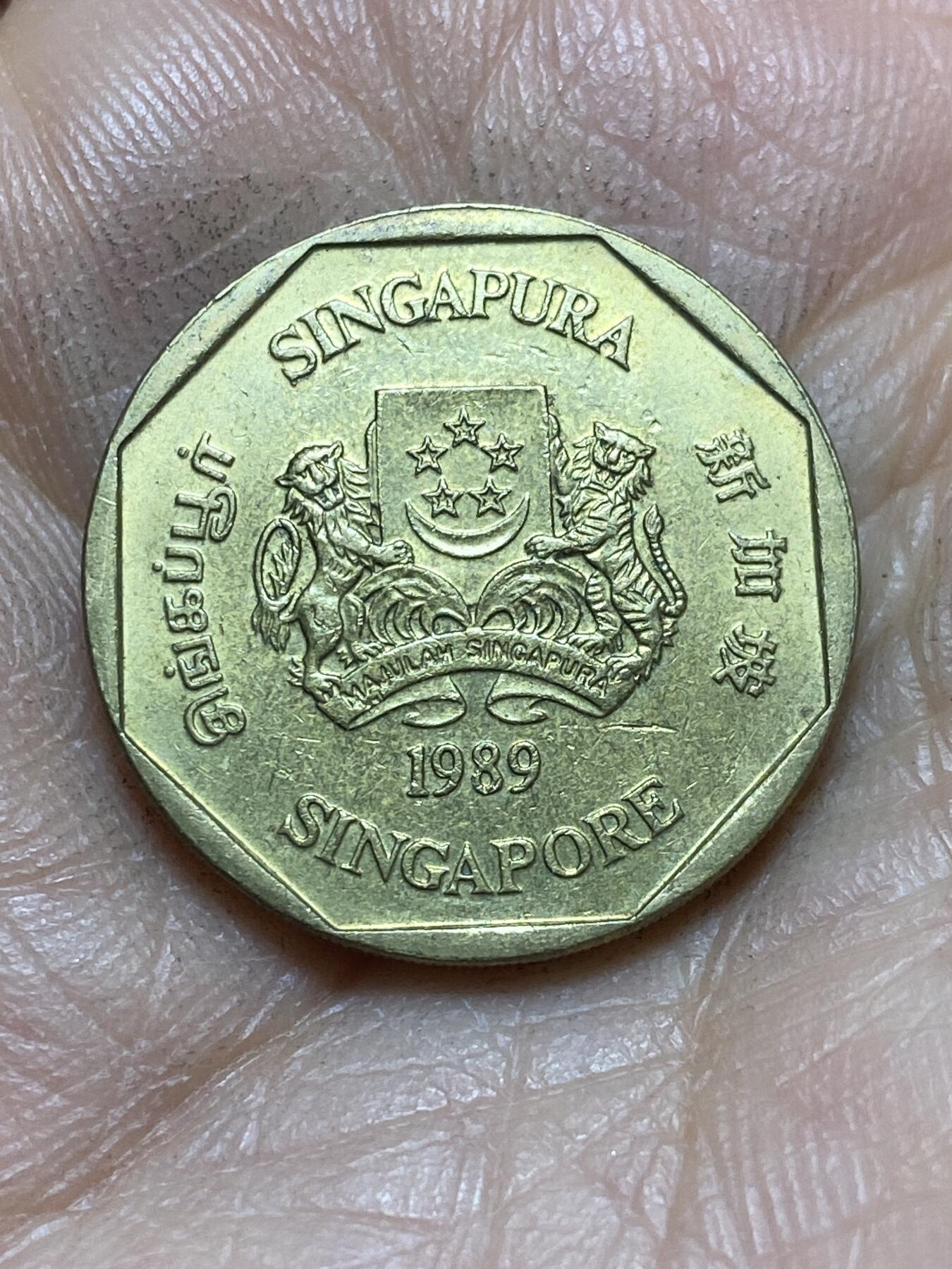 2026年第四场(总第一百七十三场）外国好品散币场(免佣金) 新加坡🇸🇬1989年1元(高盾哭脸版)