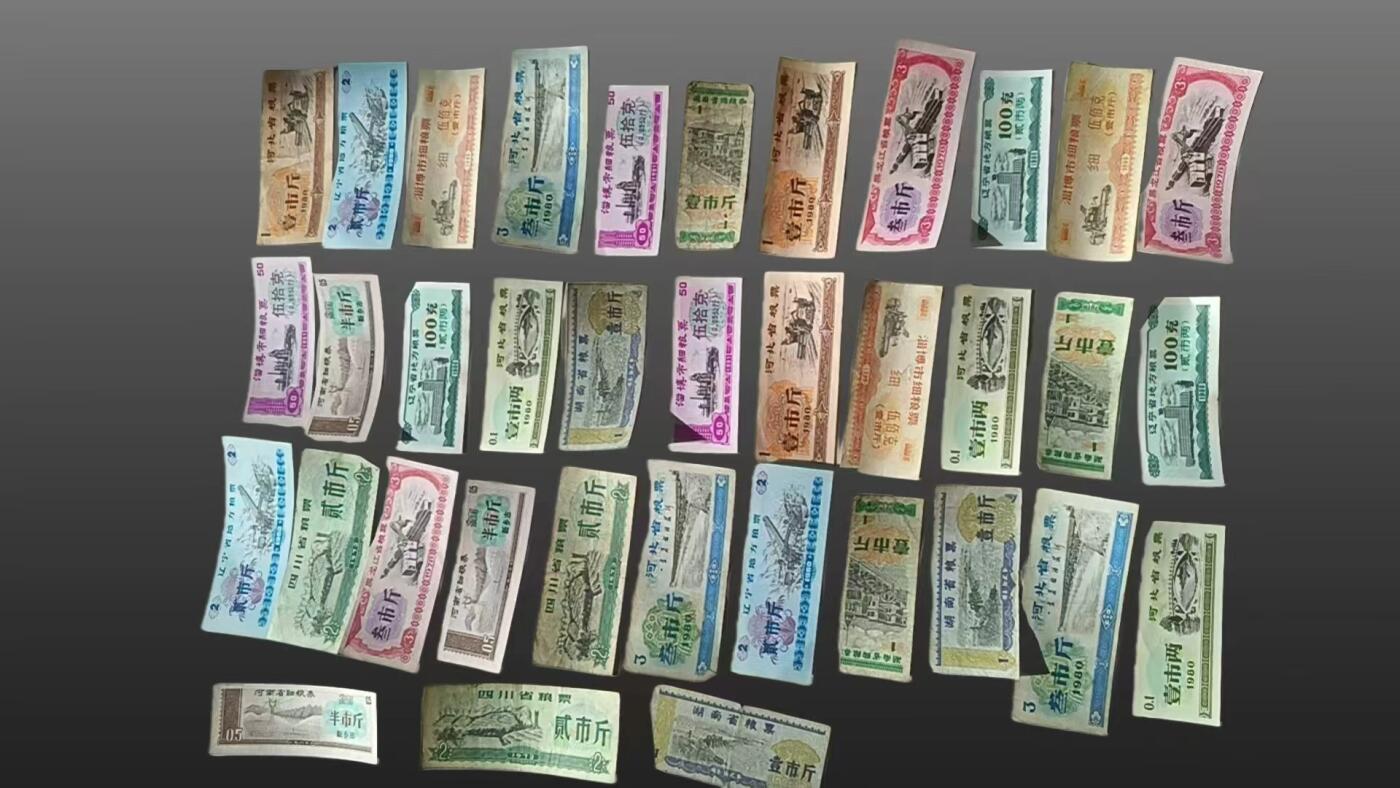 安欣曙华专场 粮票9671