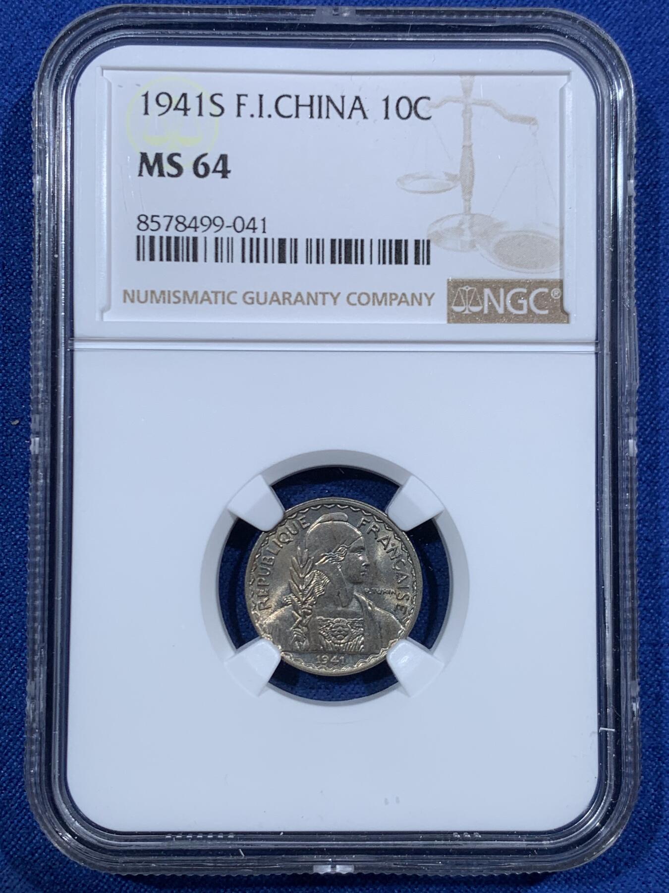 《竞宝斋》第455场 周日，周一 2场连拍 （全场包邮，欢迎送拍） NGC MS64 法属印支1941年10分镍币