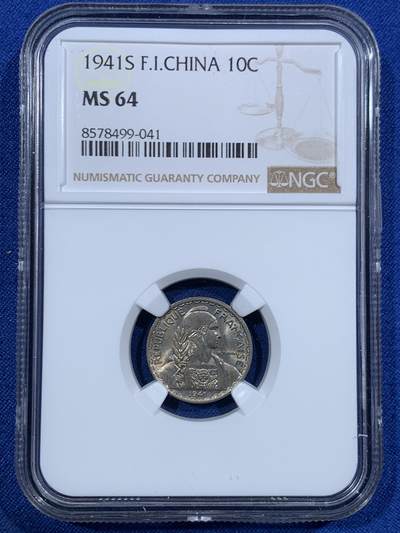 《竞宝斋》第454场 周日，周一 2场连拍 （全场包邮，欢迎送拍） - NGC MS64 法属印支1941年10分镍币