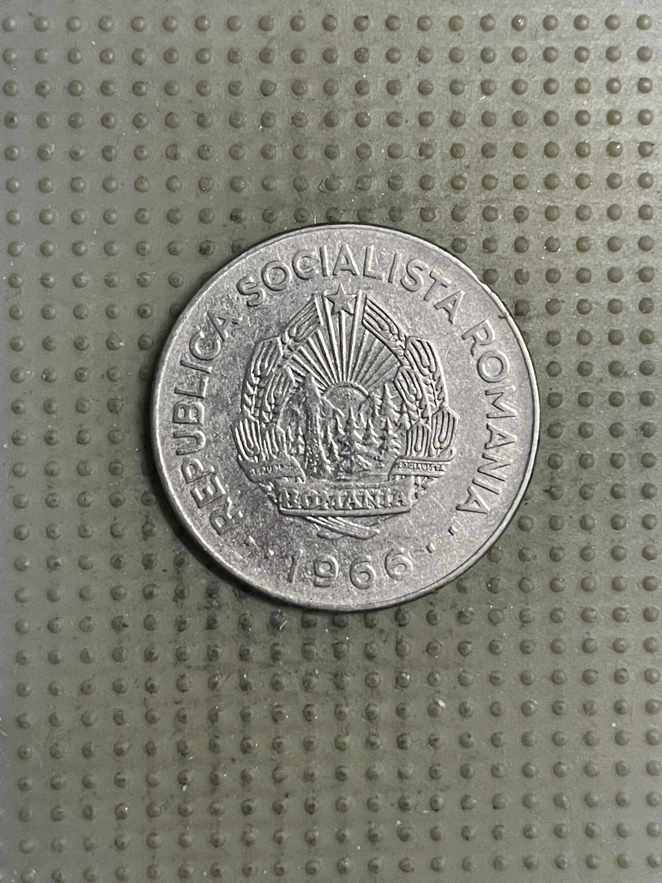 2026年第2场各国散币拍卖（总第152场） 罗马尼亚1966年1列伊