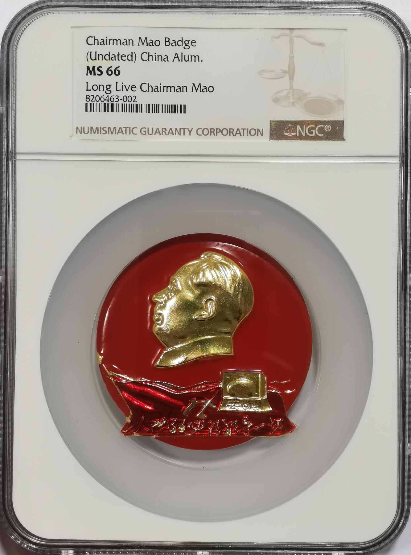 博洋堂世界钱币拍卖第156期（全场包邮） NGC MS66 毛主席万岁像章，工人阶级必将领导一切