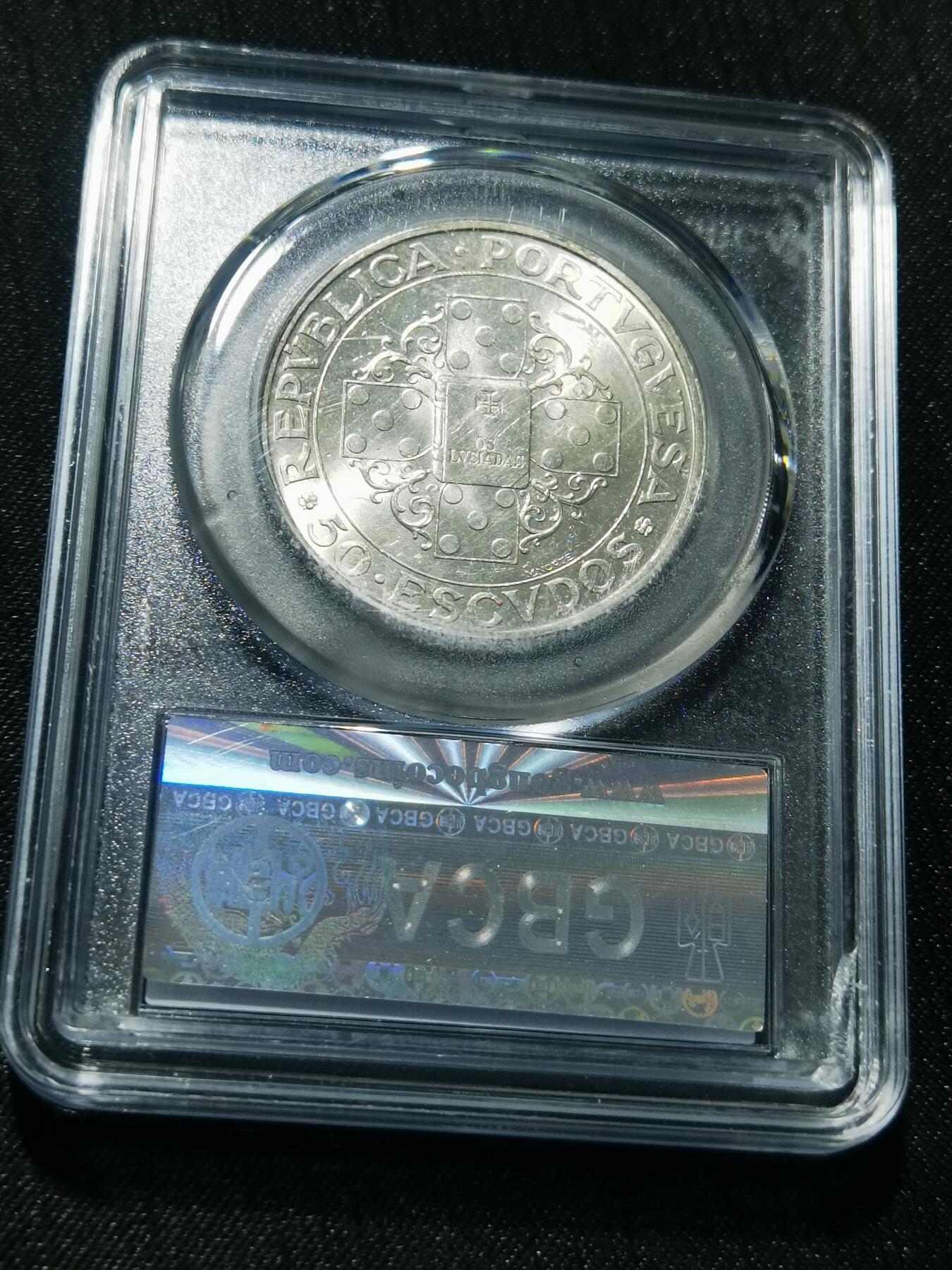 天下钱庄专场欢迎参拍 葡萄牙50埃斯库多银币