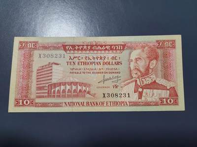 1月5号晚上8点 外国纸币自动截拍第80场 - 埃塞俄比亚1966年10比尔 几乎全新轻微脏