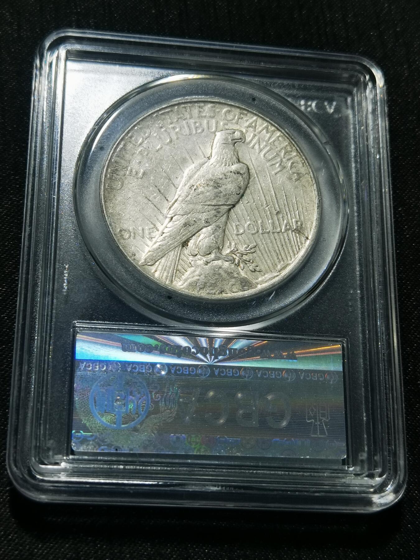 天下钱庄专场欢迎参拍