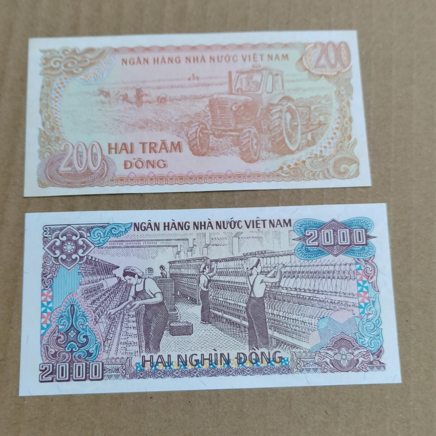 PCAI钱币   5-696  纸币等杂項小专场 越南二张