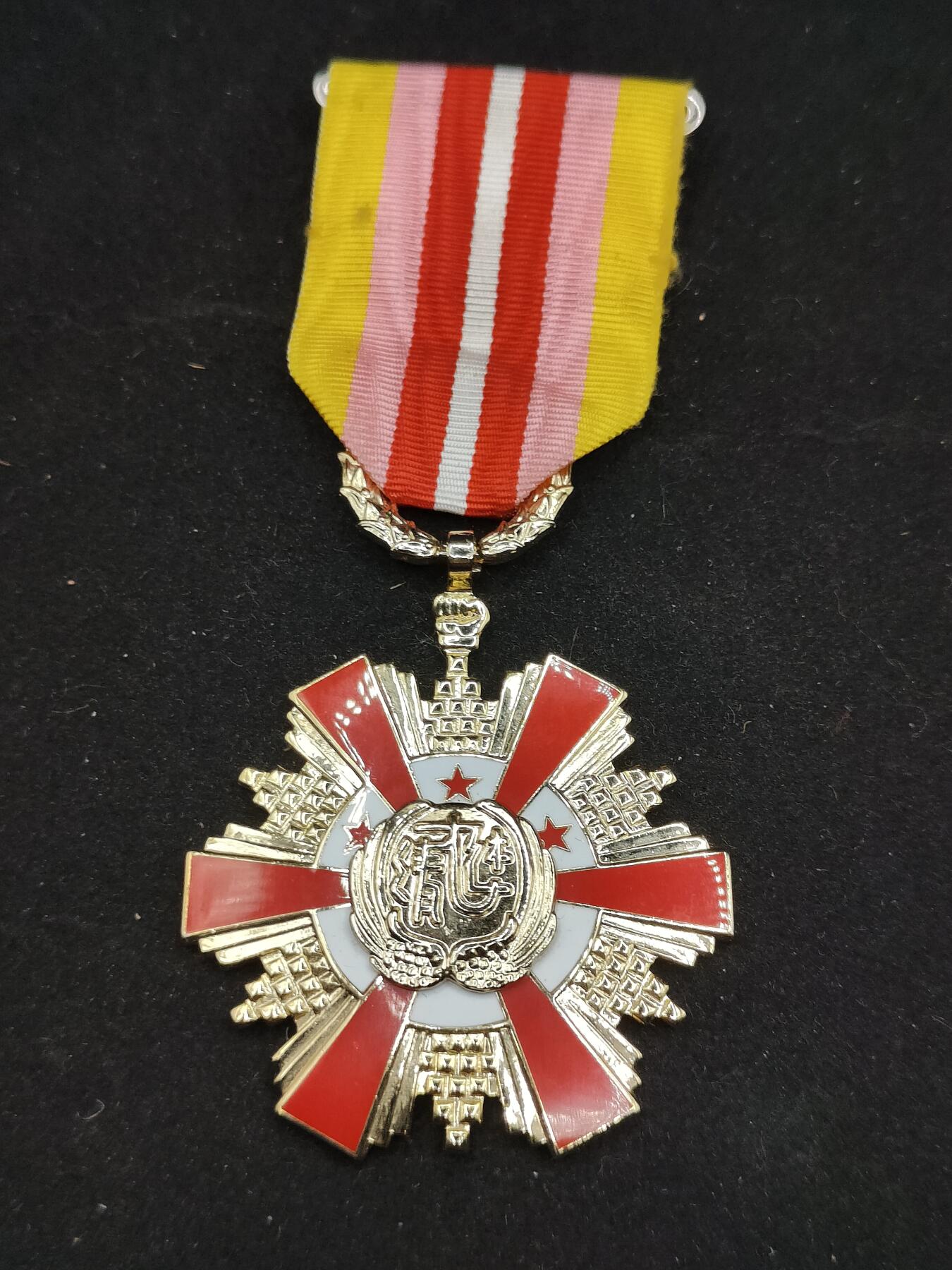 0元起拍勋章 第323期 咸鱼国勋章拍卖专场 1月7日（周三）下午6：00开始 民国空军甲种一等奖章带编号