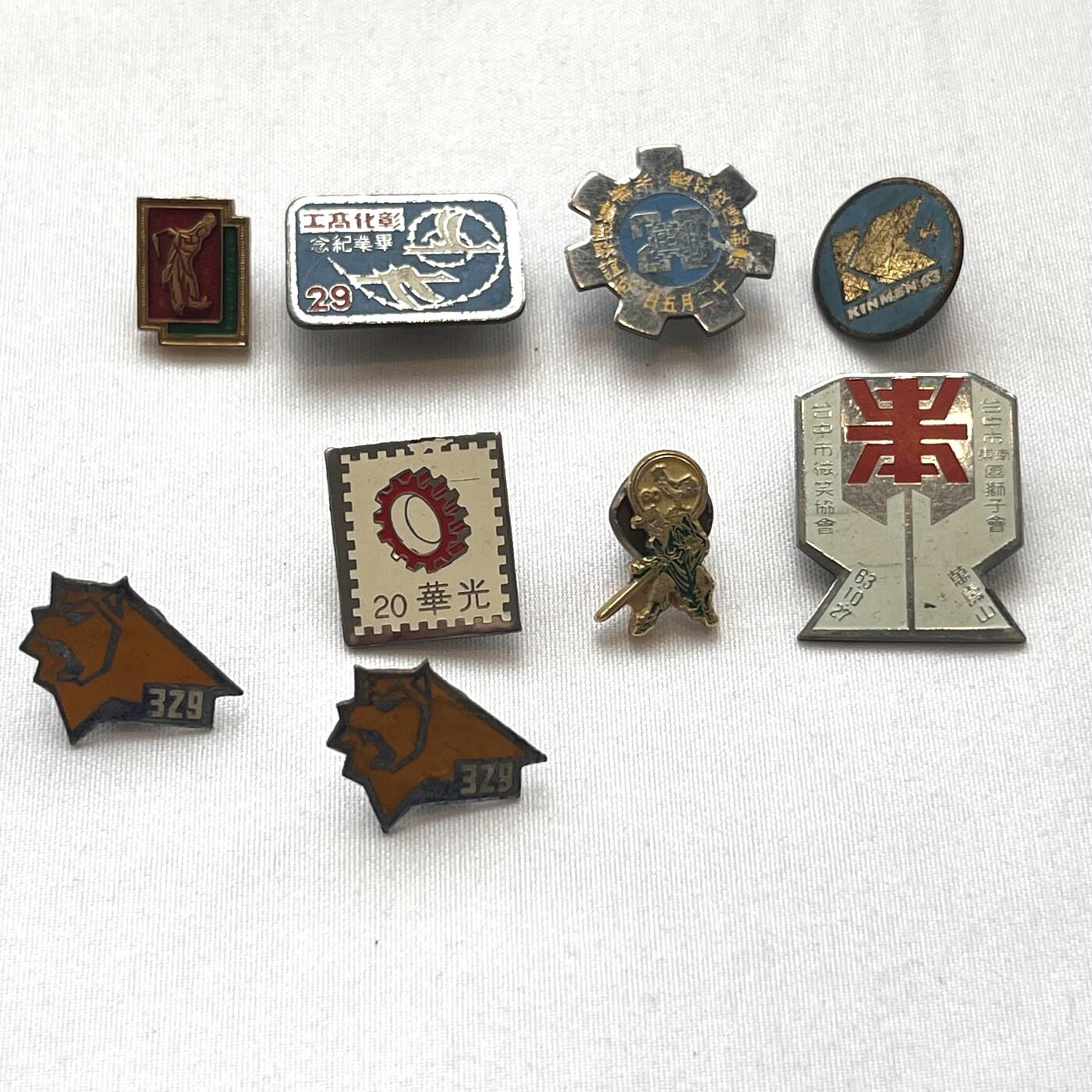 韵星假日拍卖第三十五期 -- Rimey Holidays Auction 34 光华集邮社、台中市微笑协会等徽章一组九枚