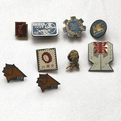 韵星假日拍卖第三十五期 -- Rimey Holidays Auction 34 - 光华集邮社、台中市微笑协会等徽章一组九枚