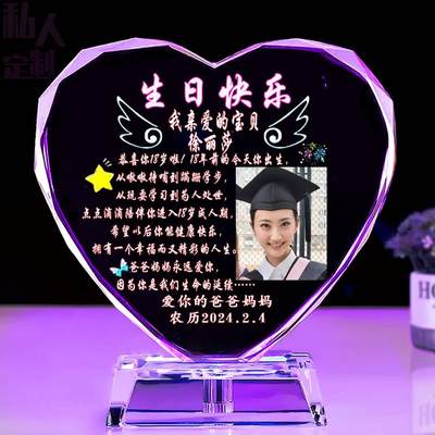 同乐收藏拍卖 - 18岁生日礼物女生成人礼十八成年礼男送儿子女儿中考高考加油励志