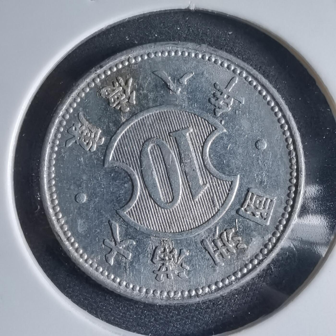 沼泽如烟--第954场 康德八年一角