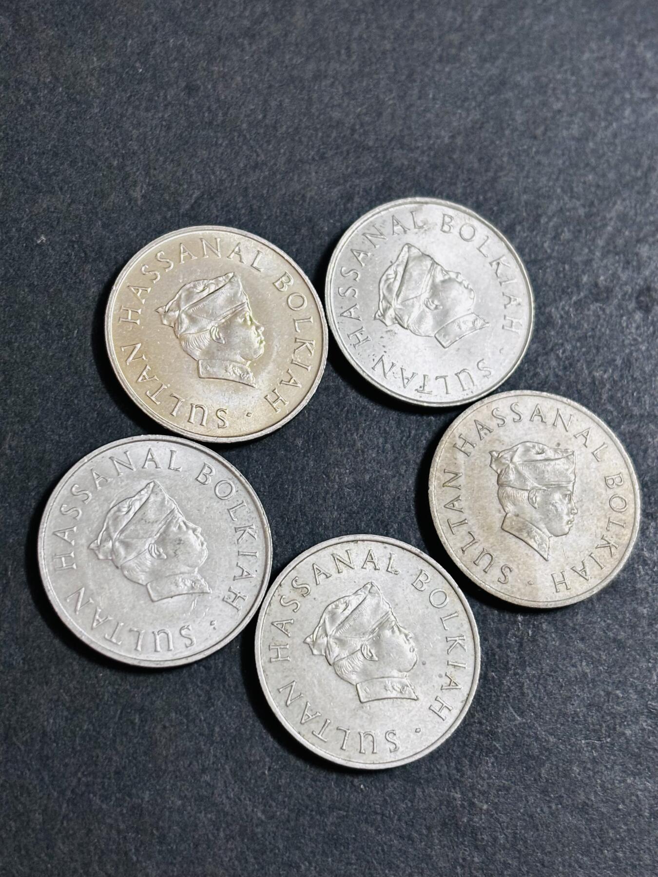 文馨钱币收藏 2026新年第二场（第 288 场）【长期接代拍品】 文莱 20 分一组