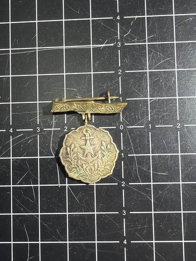 古冰库章牌勋赏收藏0起拍卖 - 爱国妇人