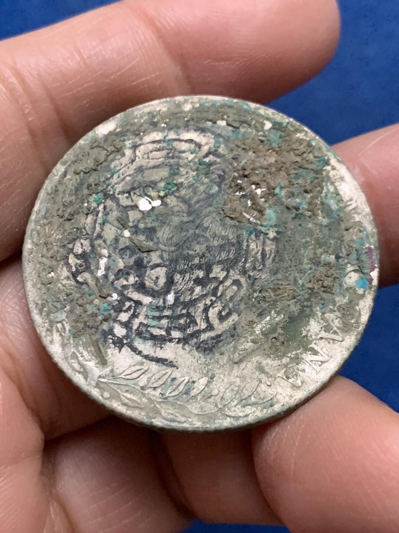 《竞宝斋》第455场 周日，周一 2场连拍 （全场包邮，欢迎送拍） 墨西哥1888年墨戳鹰洋一圆 罐装原味难得