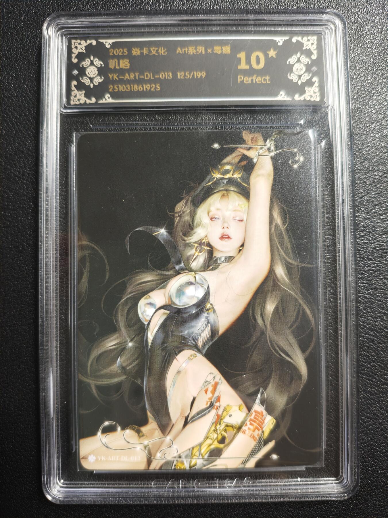 天玑星卡拍第158期《1.8周四截拍》持续收拍收评中 满赠卡需备注