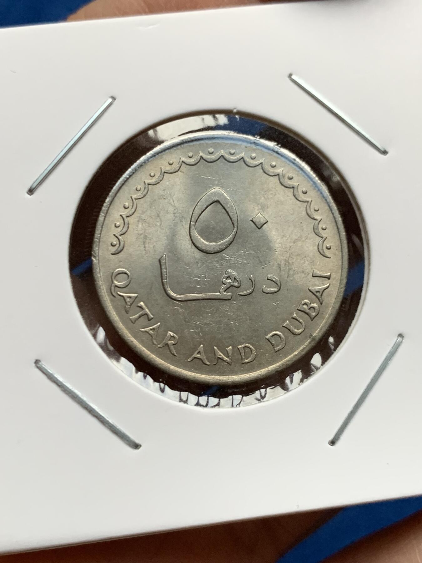 《竞宝斋》第455场 周日，周一 2场连拍 （全场包邮，欢迎送拍） 两枚一组 卡塔尔和迪拜 1969年25迪拉姆、1966年50迪拉姆 铜镍合金币 中东热门品种 仅短暂流通 漂亮的羚羊币