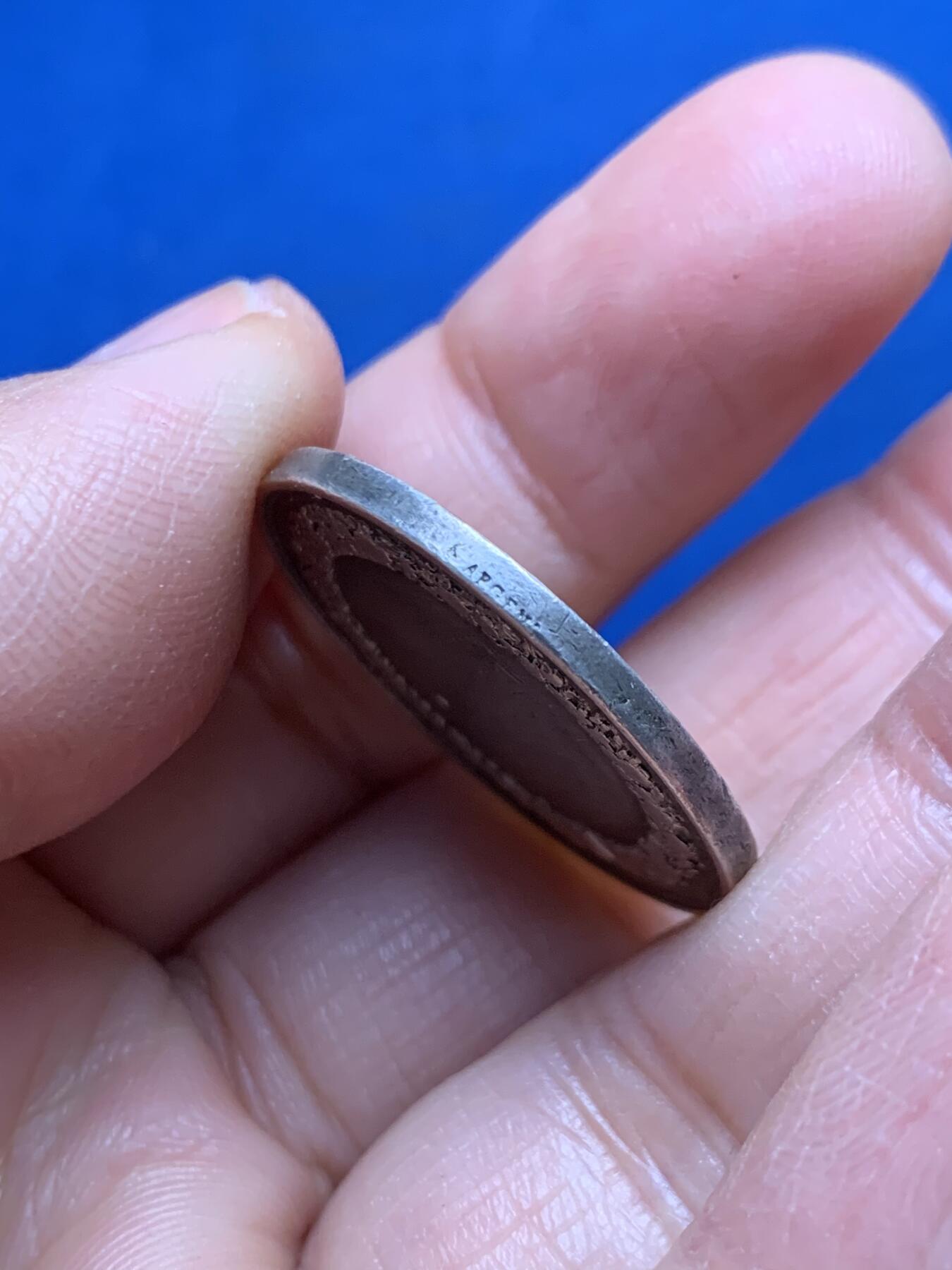 《竞宝斋》第455场 周日，周一 2场连拍 （全场包邮，欢迎送拍） 法国婚姻纪念银章 背面无刻字 直径27.3mm 10.4g 细节见图 带银标