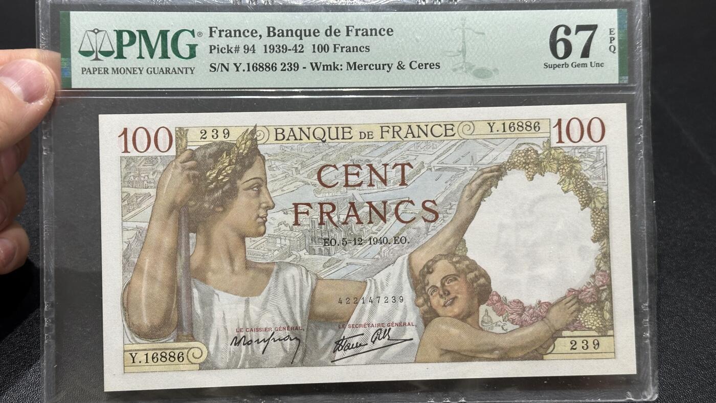 🎉🎉🎉《外钞收藏家》第六百期（年度庆典场）（本平台长期征集拍品、欢迎藏友们联系合作）❤️❤️❤️