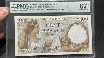 🎉🎉🎉《外钞收藏家》第六百期（年度庆典场）（本平台长期征集拍品、欢迎藏友们联系合作）❤️❤️❤️ - 法国1940年二战期间发行100法郎PMG67（精美大票浮纸币，高分不多见）