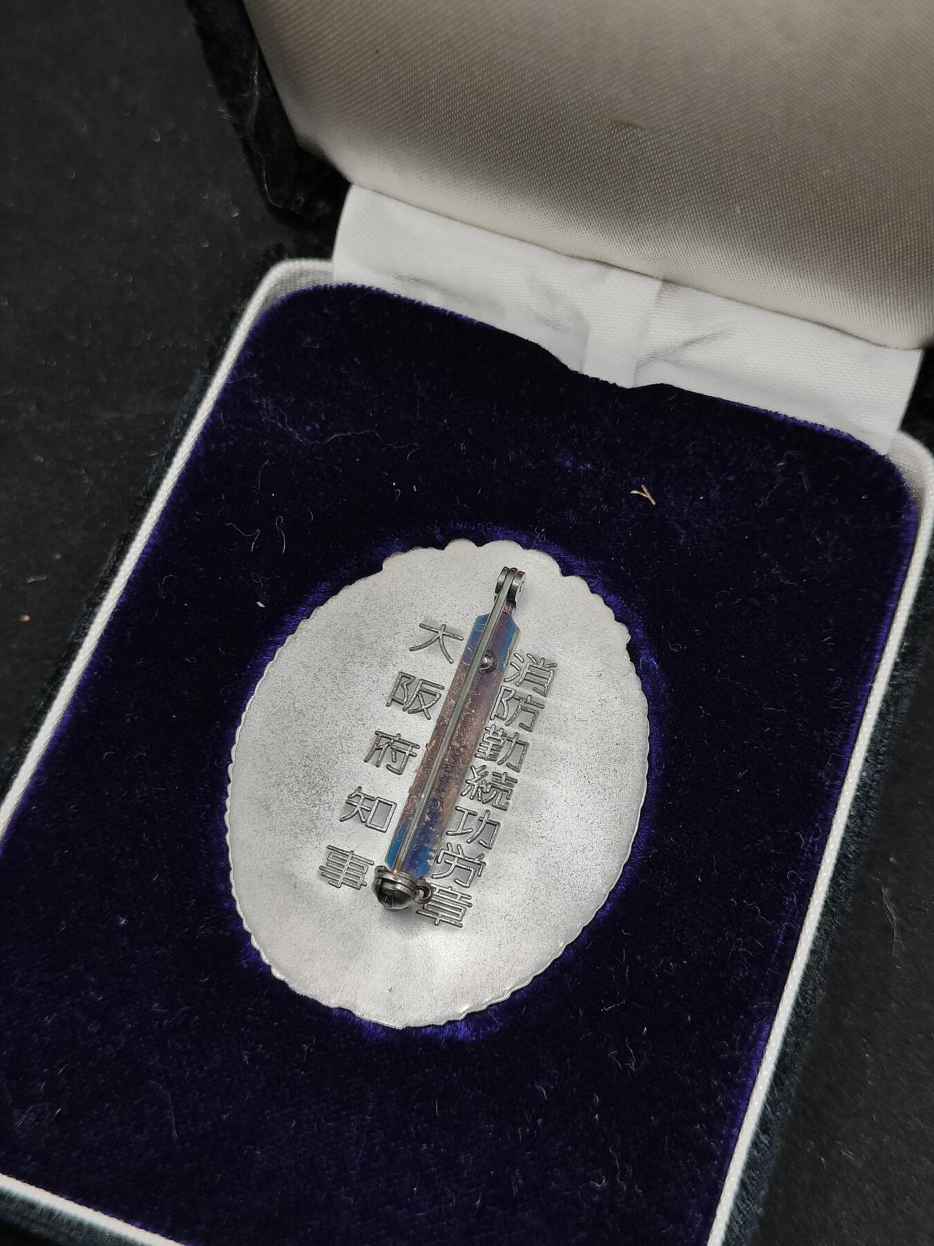 0元起拍勋章 第323期 咸鱼国勋章拍卖专场 1月7日（周三）下午6：00开始