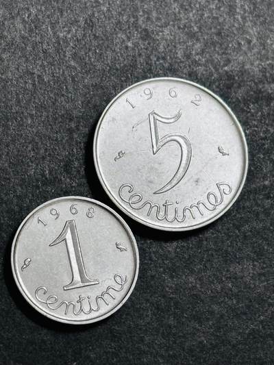 文馨钱币收藏 2026新年第二场（第 288 场）【长期接代拍品】 - 好品 1962-68 年法国 1-5 圣丁，小面值